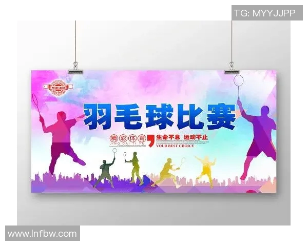 羽毛球战术解析：成都羽毛球队防反策略的深度剖析与实践探讨